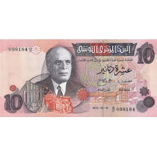 P 72 Tunisia - 10 Dinars Year 1973